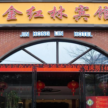 Nanning Gold Red Forest Hotel Exterior photo
