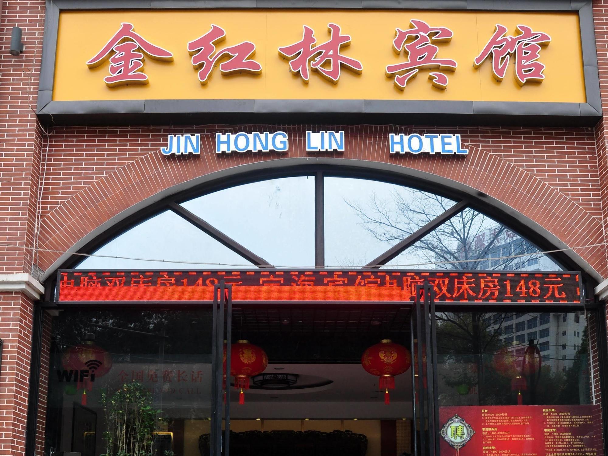 Nanning Gold Red Forest Hotel Exterior photo